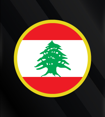 the image of لبنان